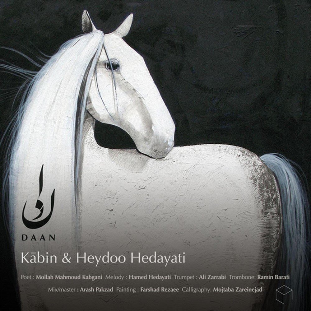 Daan - Kabin & Heydoo Hedayati
