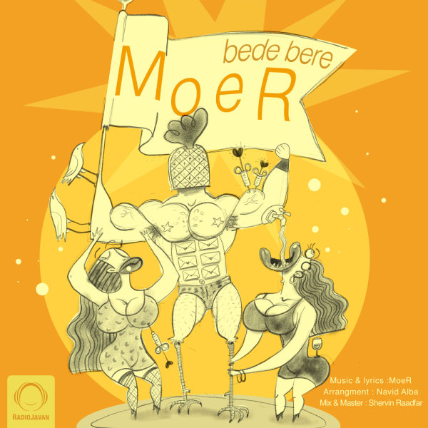 Bede Bere - Moer