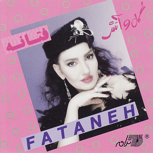 Salma - Fataneh