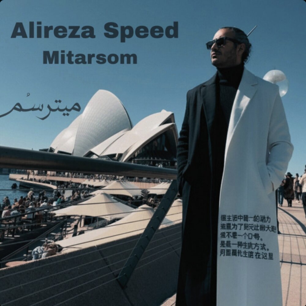Mitarsom