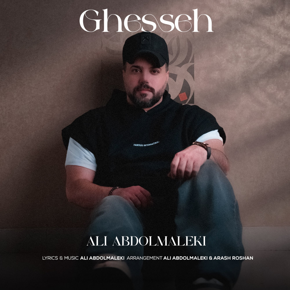 Ghesseh - Ali Abdolmaleki