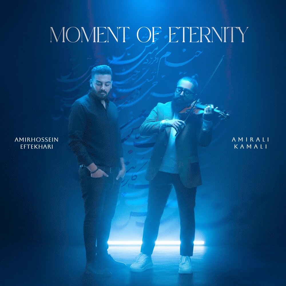 Moment of Eternity - Amirali Kamali & Amirhossein Eftekhari