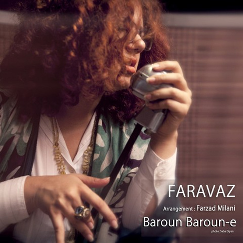 Baroun Baroune