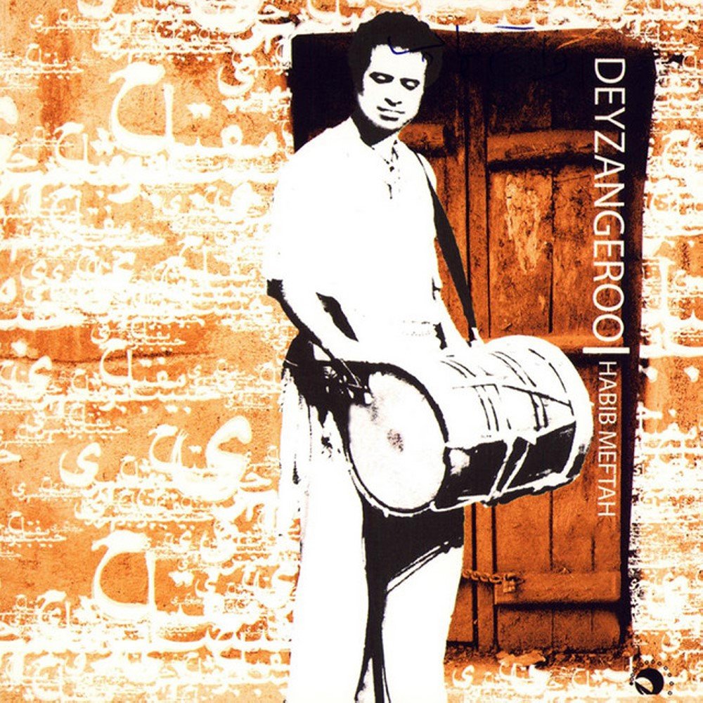Dammam - Habib Meftah