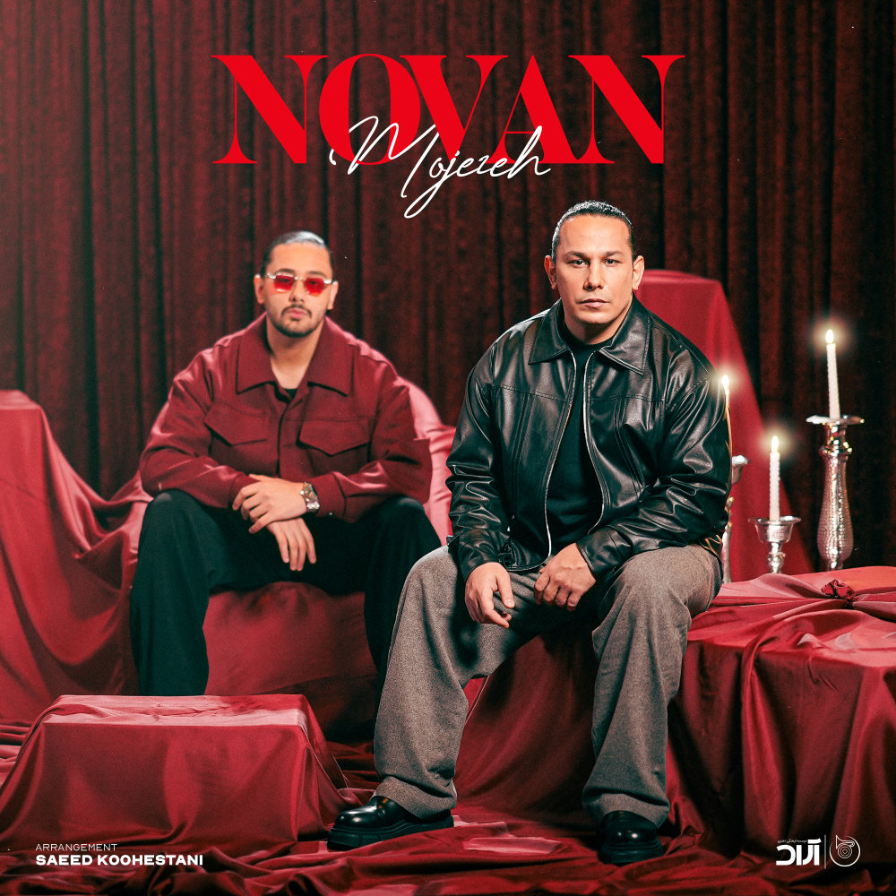 Mojezeh - Novan