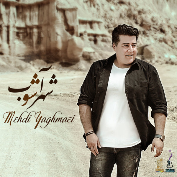 Shahre Ashoob