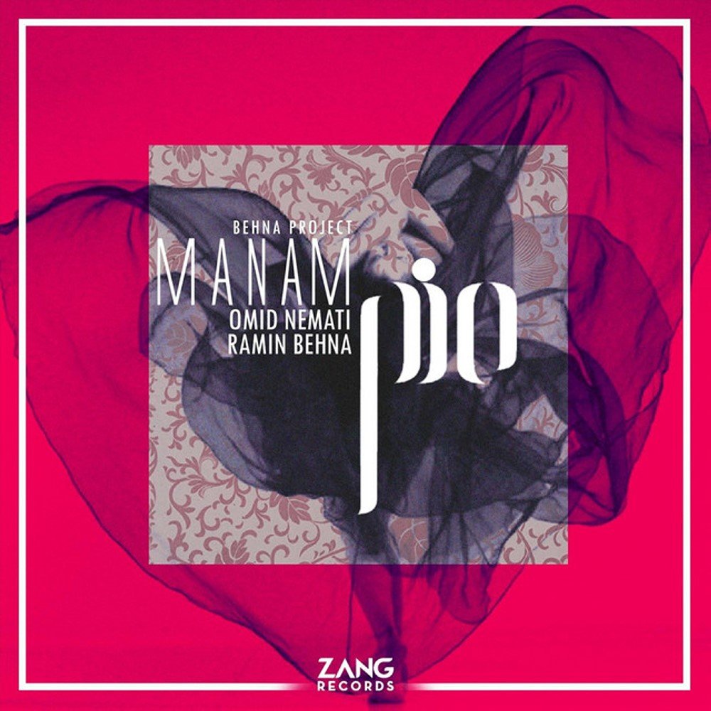 Manam - Omid Nemati & Ramin Behna