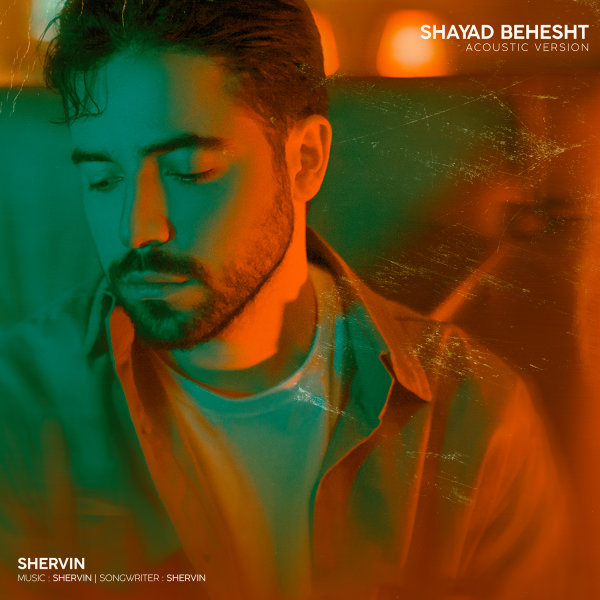 Shayad Behesht (Acoustic Version) - Shervin Hajipour