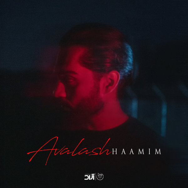Avalash - Haamim