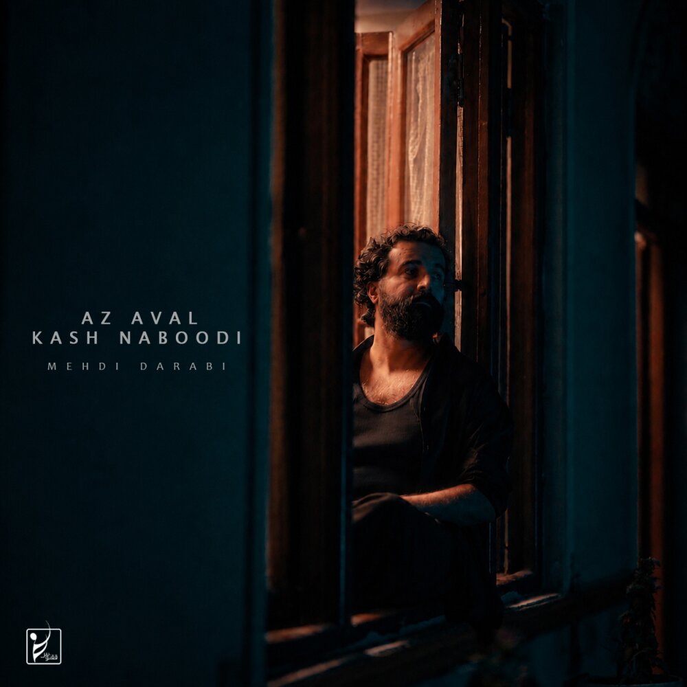 Az Aval Kash Naboodi - Mehdi Darabi