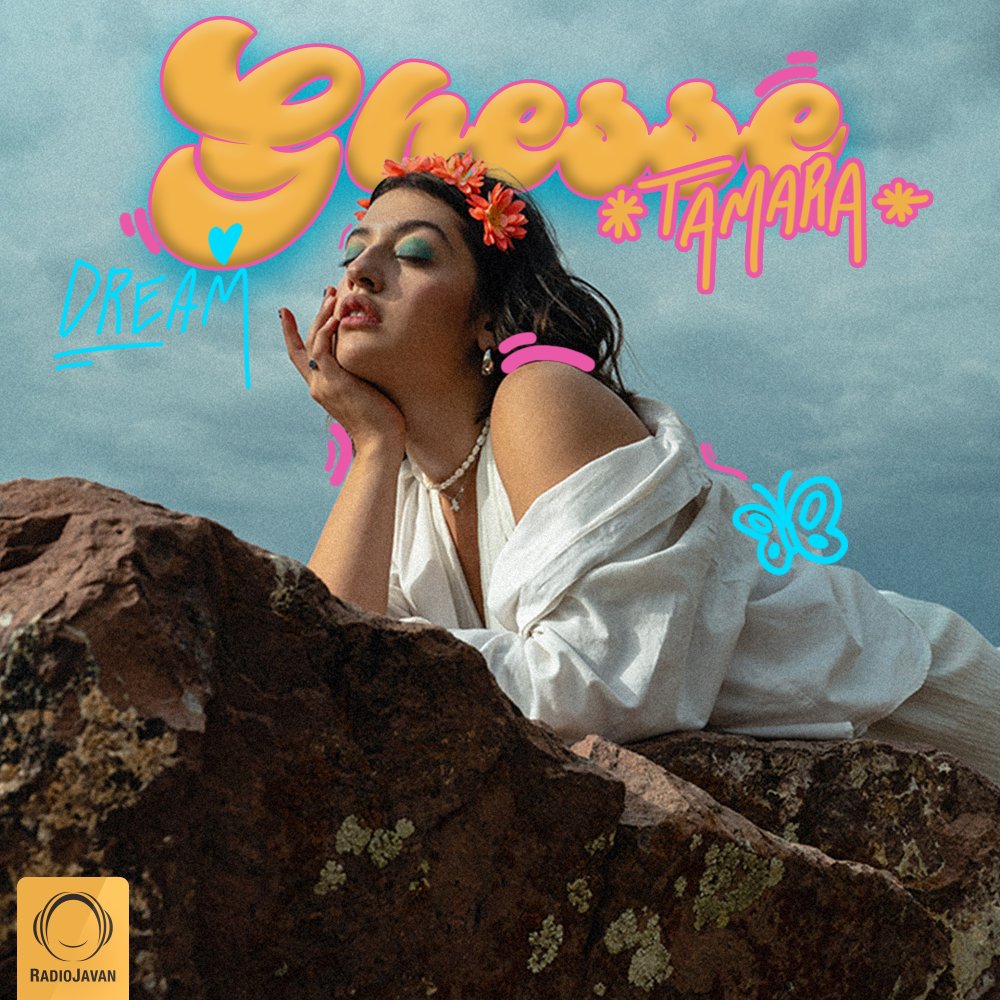 Ghesse - Tamara