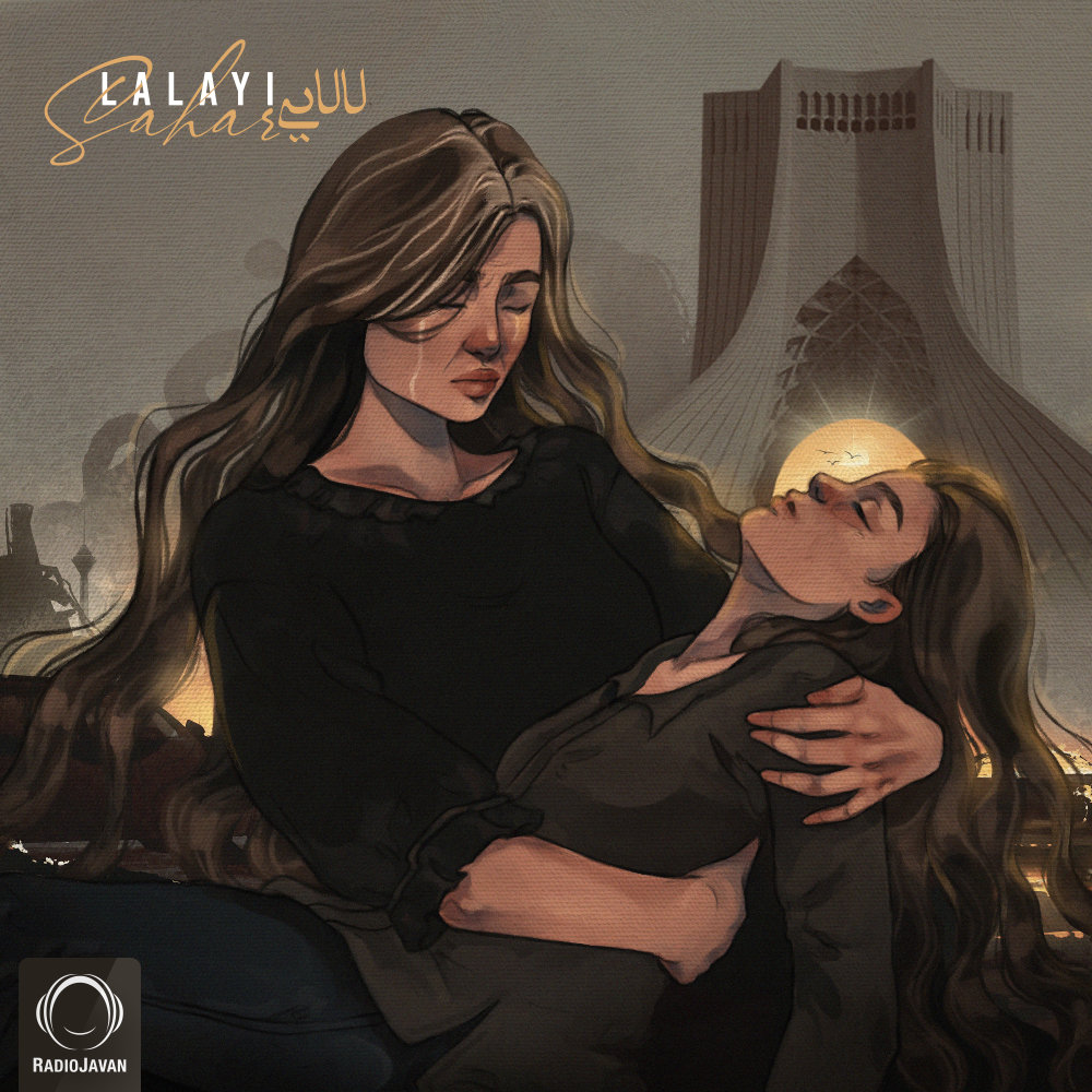 Lalayi - Sahar