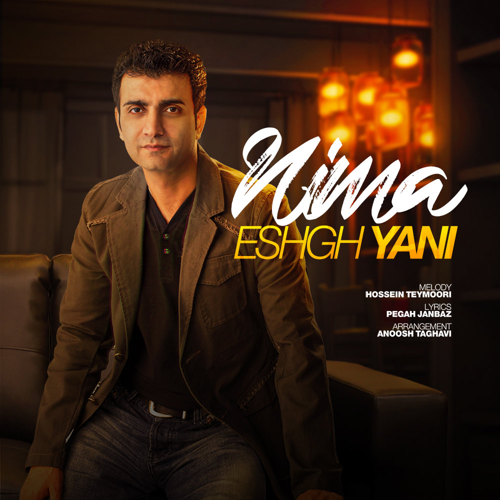 Eshgh Yani