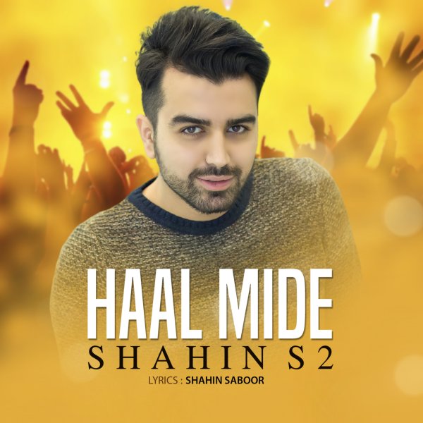 Haal Mide