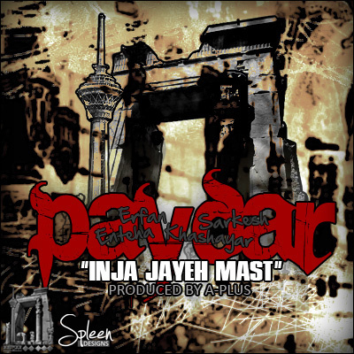 Inja Jayeh Mast (Ft Enteha, Khashayar, & Sarkesh) - Erfan