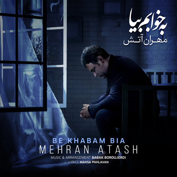 Be Khabam Bia