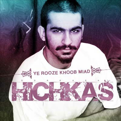 Ye Rooze Khoob Miad