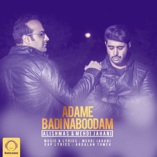 Adame Badi Naboodam