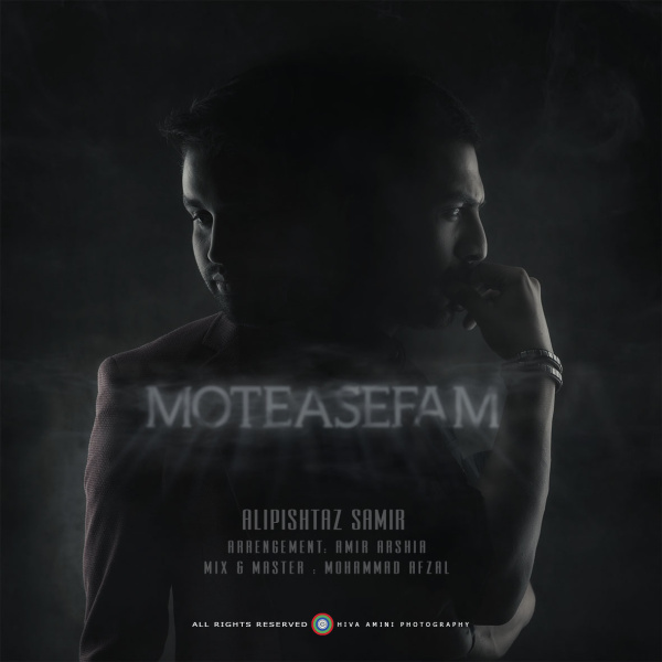 Moteasefam