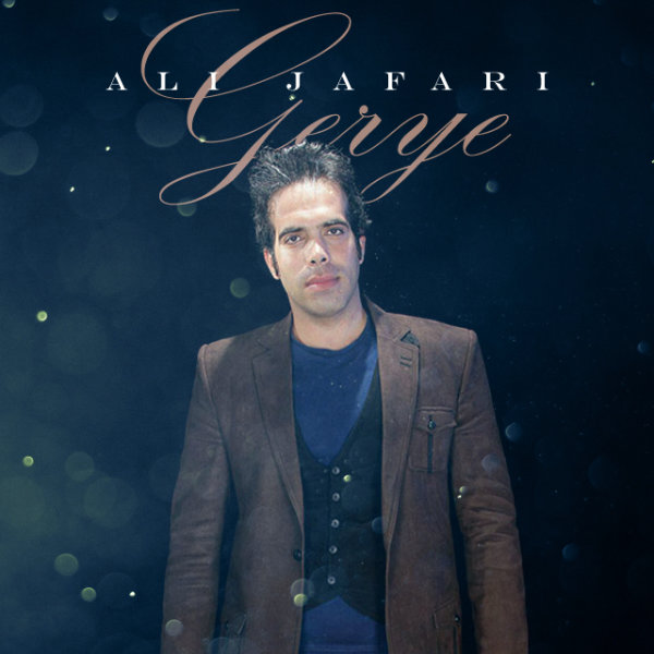 Gerye - Ali Jafari