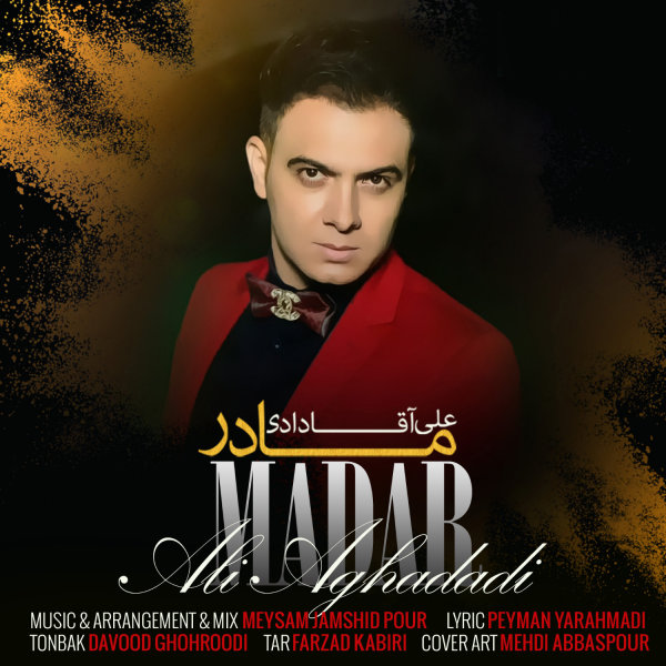 Madar - Ali Aghadadi