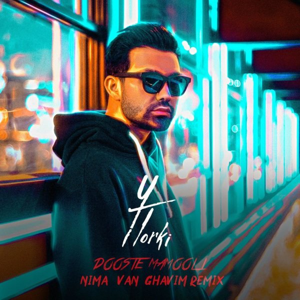 Daste Akhar (Nima Van Ghavim Remix)