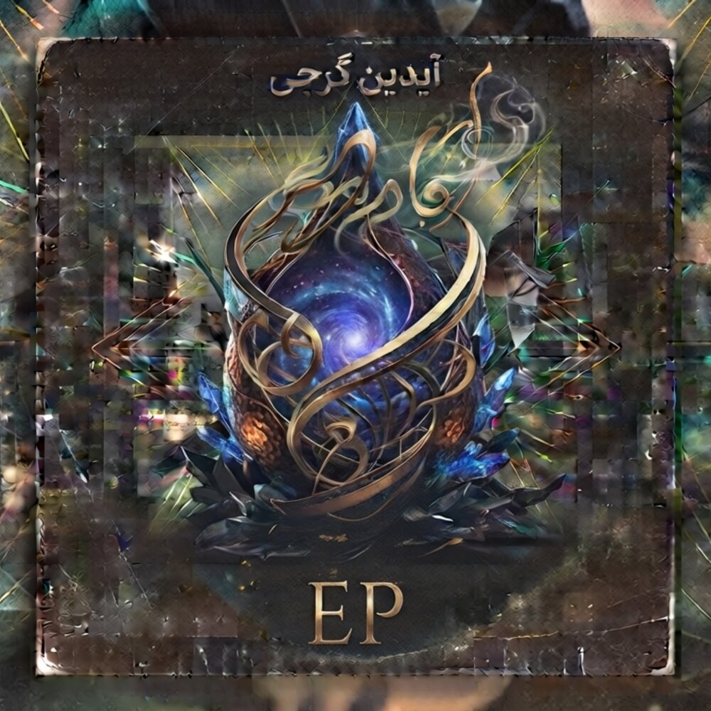 Persian Oriental Deep House