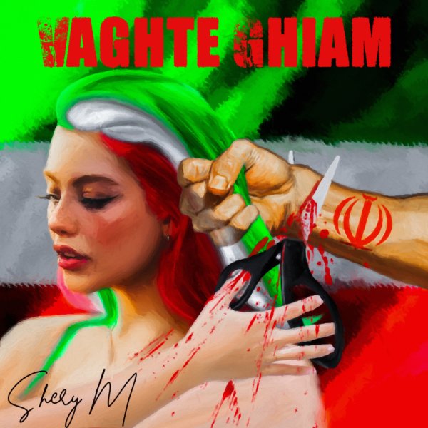 Vaghte Ghiame - SheryM