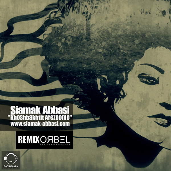 Khoshbakhtit Arezoome (ORBEL Remix)