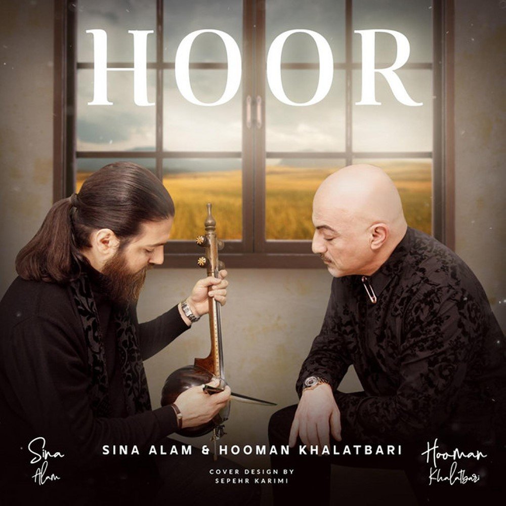 Dasht - Hooman Khalatbari & Sina Alam