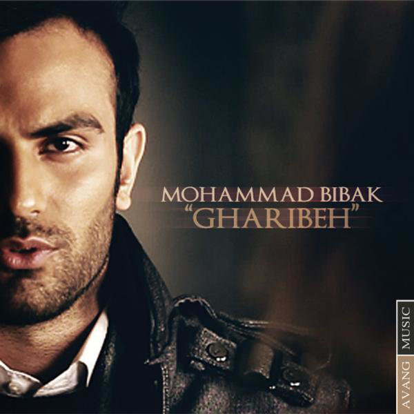 Gharibeh - Mohammad Bibak