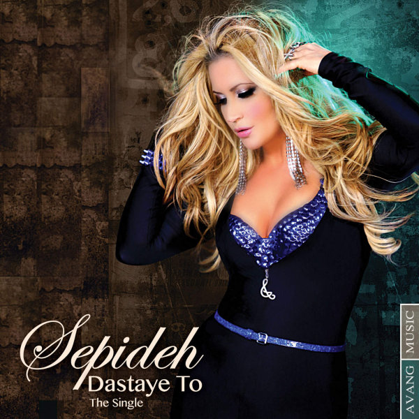 Dastaye To - Sepideh
