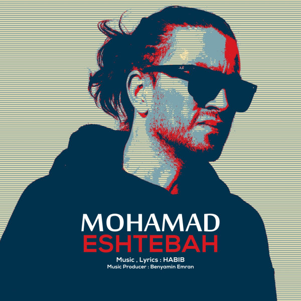 Eshtebah - Mohamad