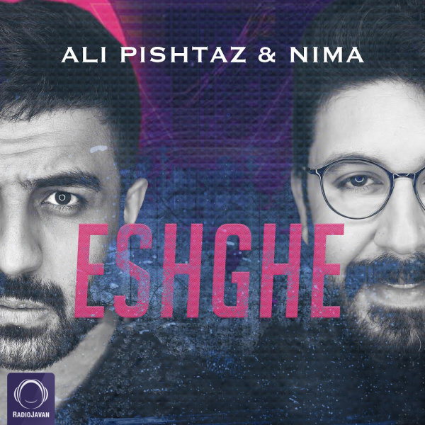 Eshghe