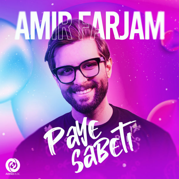Paye Sabeti - Amir Farjam