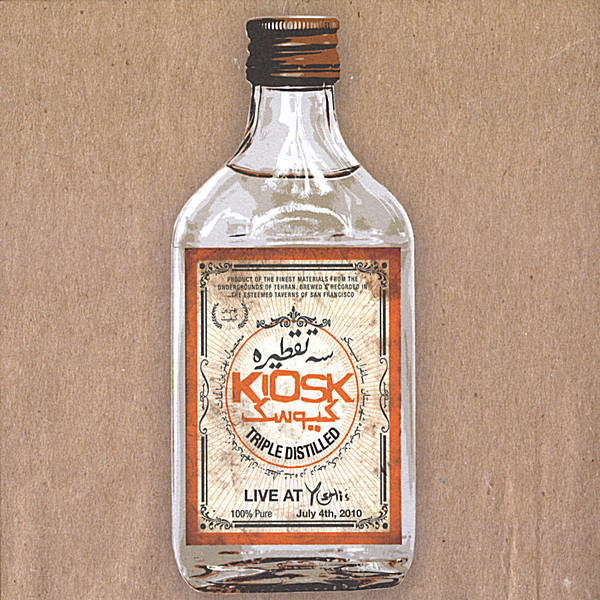 Green Grass (Live) - Kiosk
