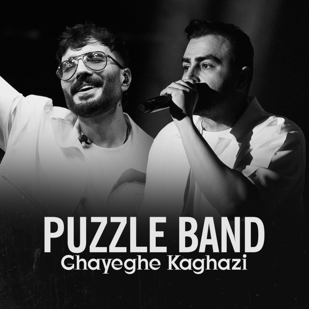 Ghayegh Kaghazi (Live)
