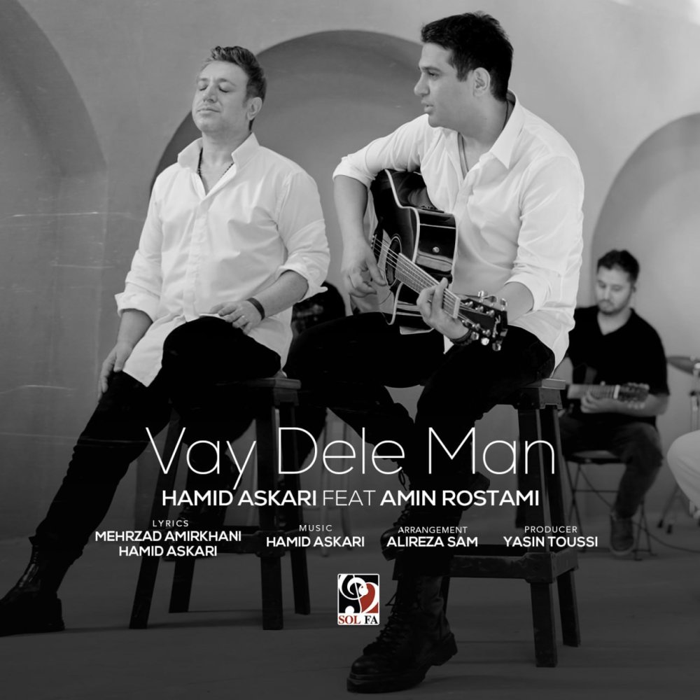 Vay Dele Man (Ft Amin Rostami) - Hamid Askari