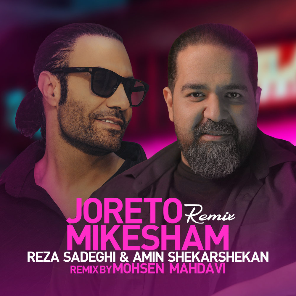 Joreto Mikesham (Remix)