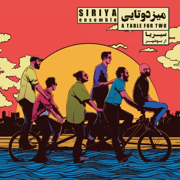 Mize Dotaei - Siriya Ensemble