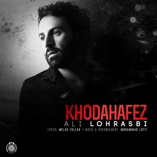 Khodahafez