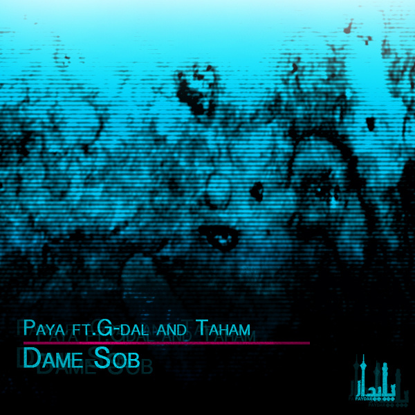 Dame Sob (Ft Gdaal)