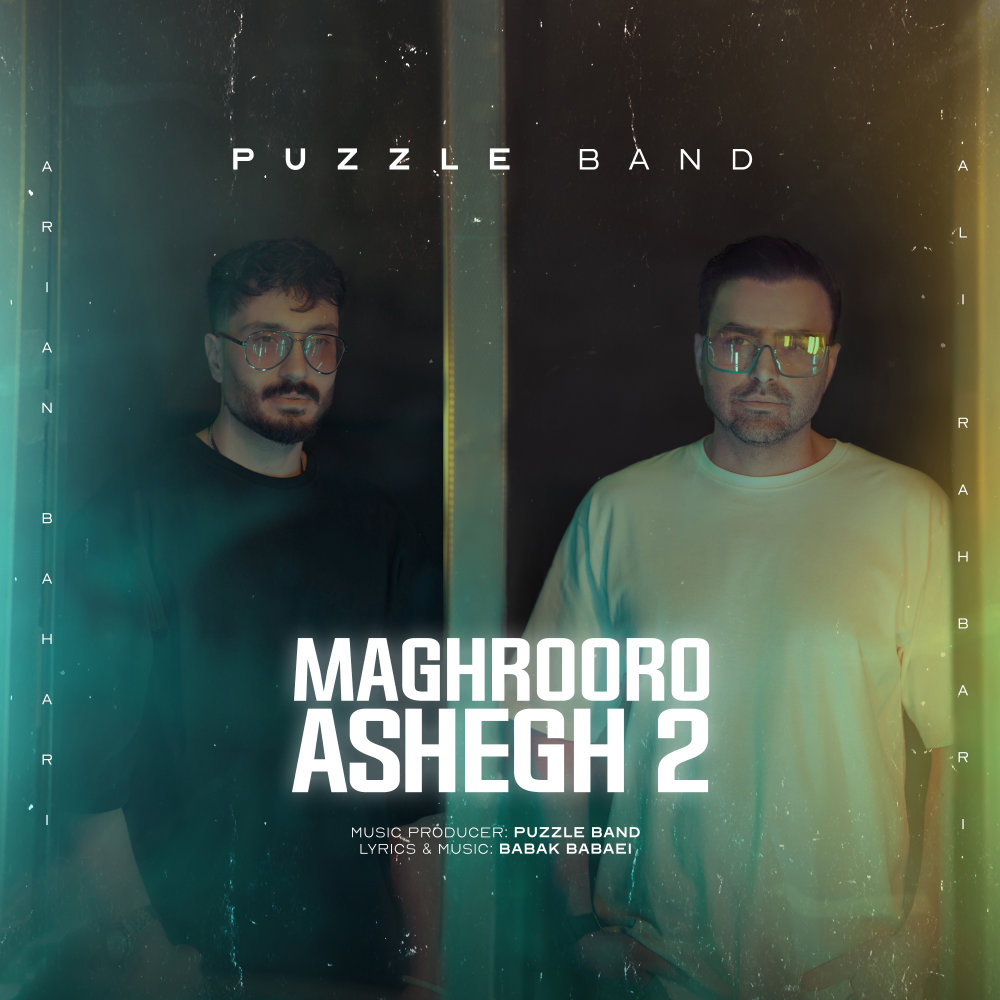 Maghrooro Ashegh 2 - Puzzle