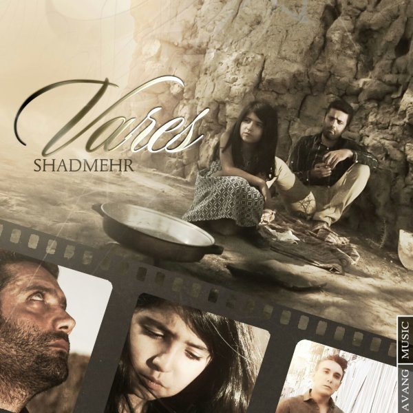 Vares - Shadmehr Aghili