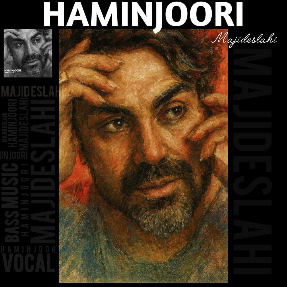 Haminjoori