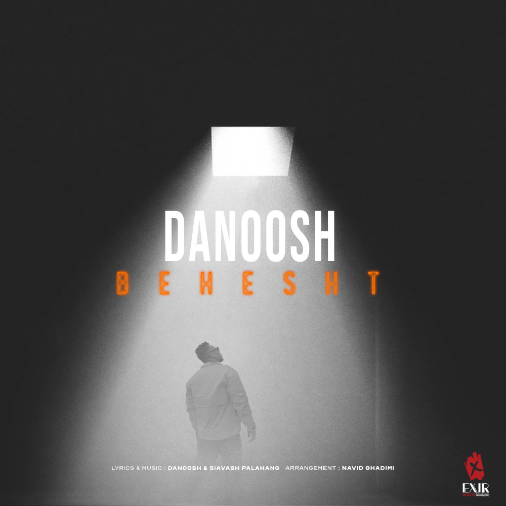 Behesht - Danoosh