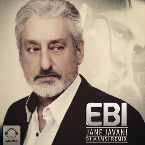 Jane Javani (DJ Mamsi Remix)