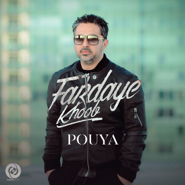 Fardaye Khoob - Pouya