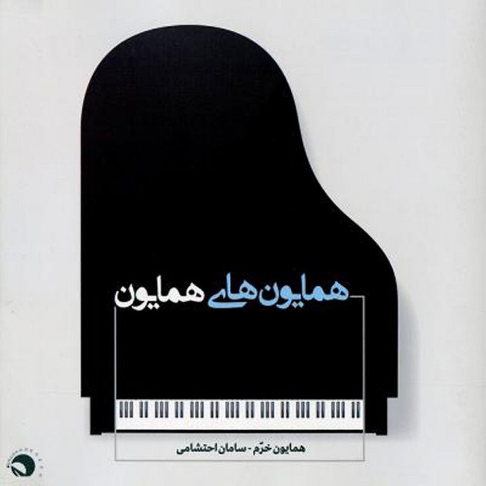 Shahzadeh Rouya