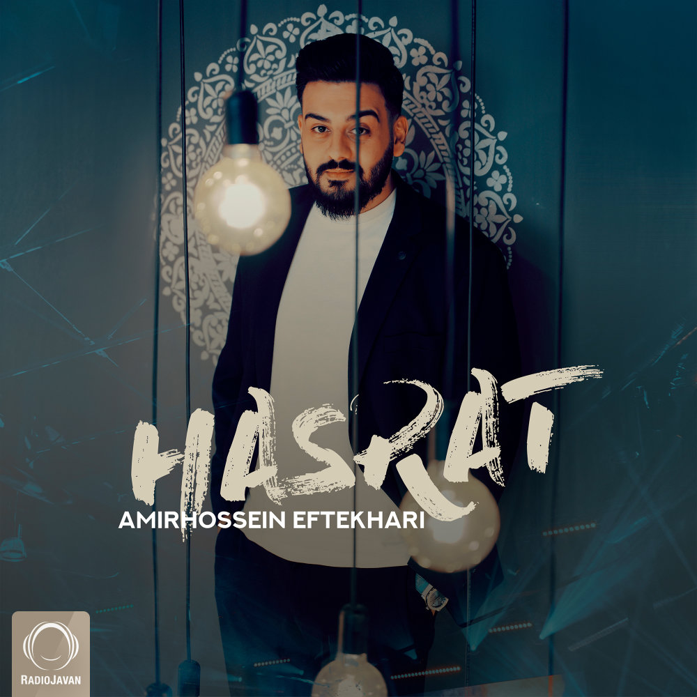 Hasrat - Amirhossein Eftekhari